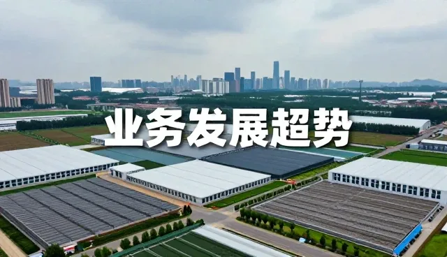 工业生产选型中的关键考量因素